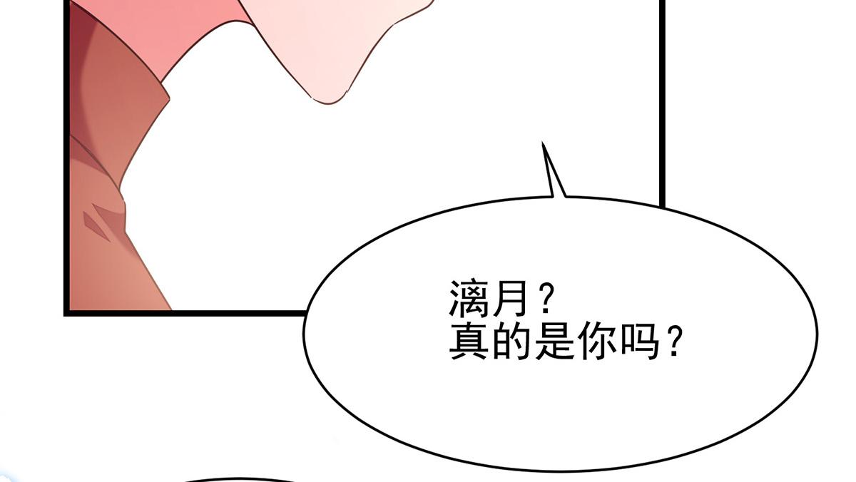 總裁爹地超給力 - 第310話 我們再也不分離（完結）(1/2) - 1