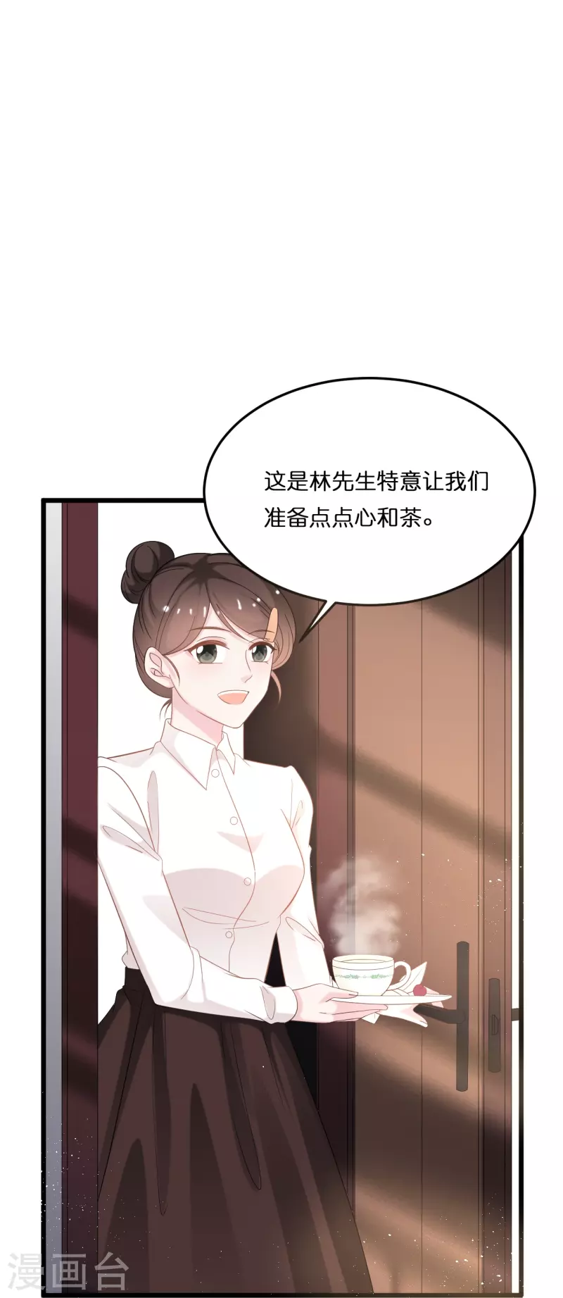 總裁爹地追上門 - 第208話 只有你懂的方式 - 3