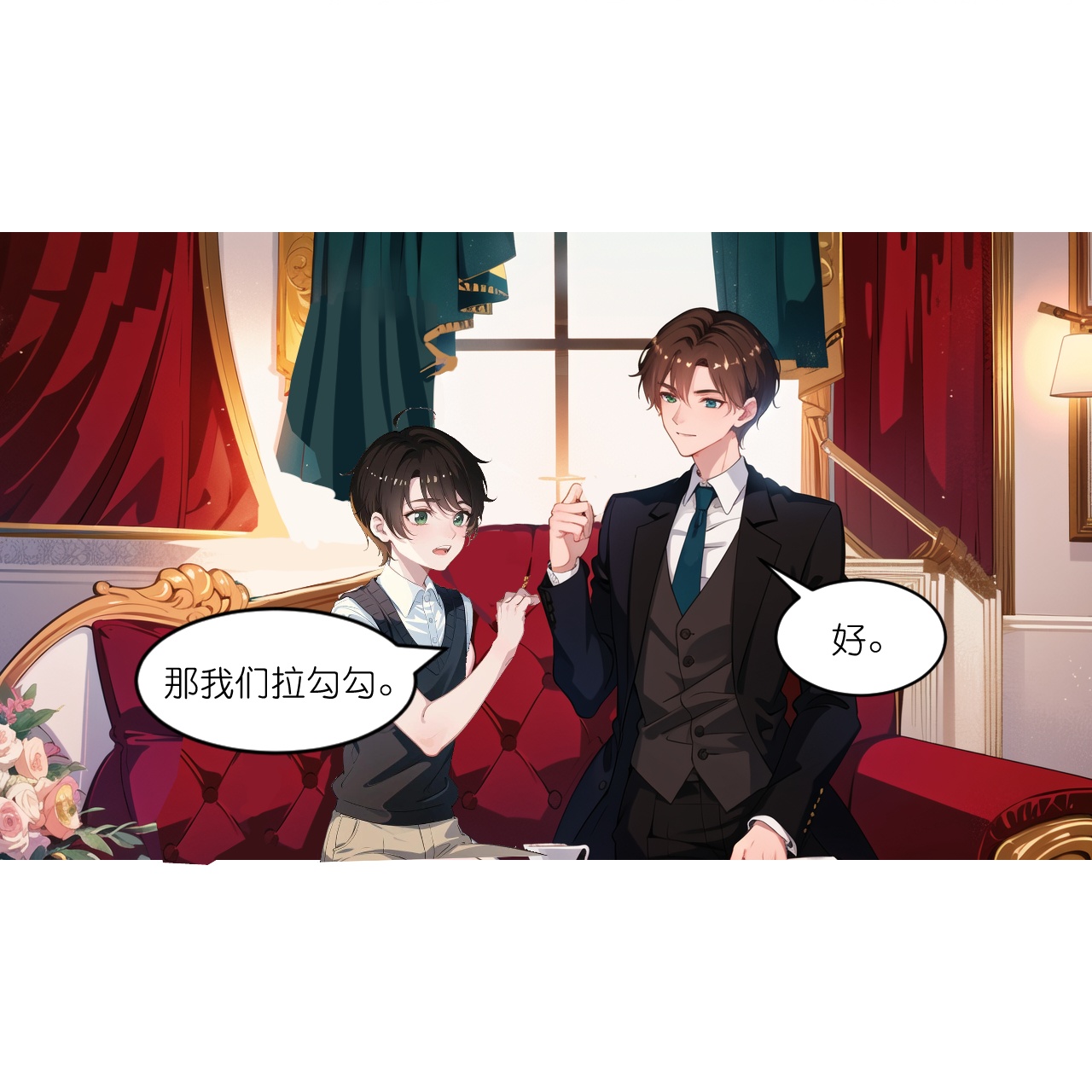 總裁爹地追上門 - 第245話 事態發酵 - 3