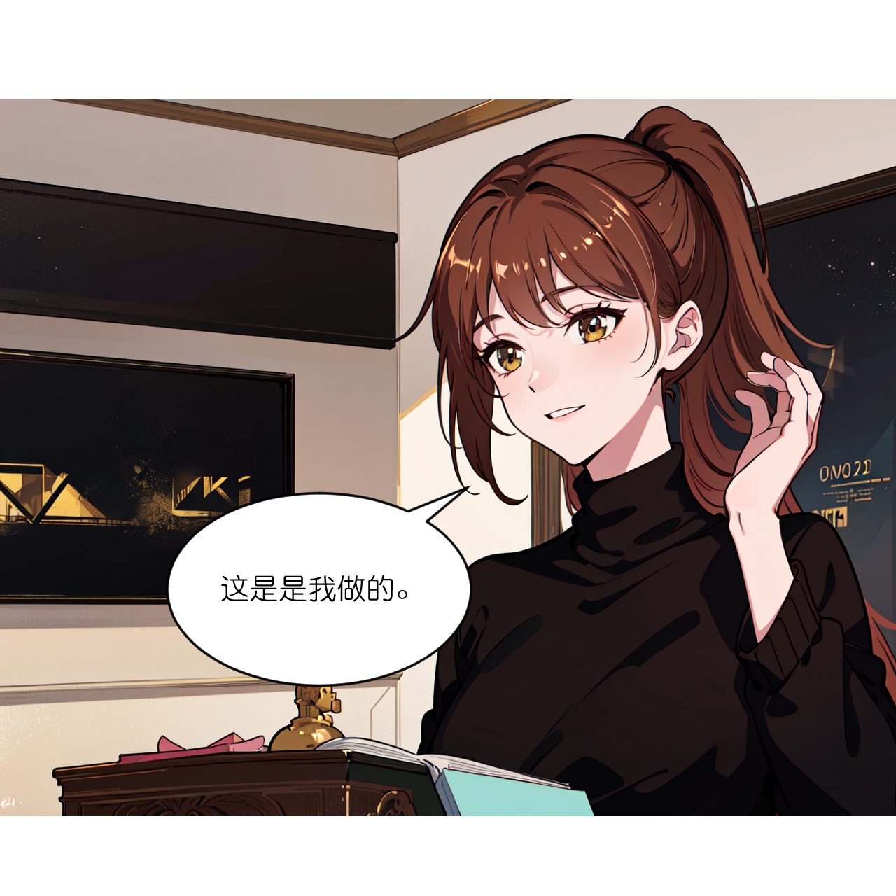 總裁爹地追上門 - 第257話 初露鋒芒 - 6