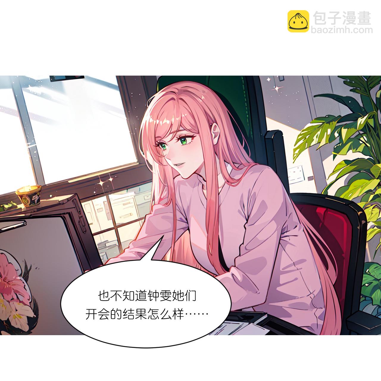 總裁爹地追上門 - 第257話 初露鋒芒 - 1