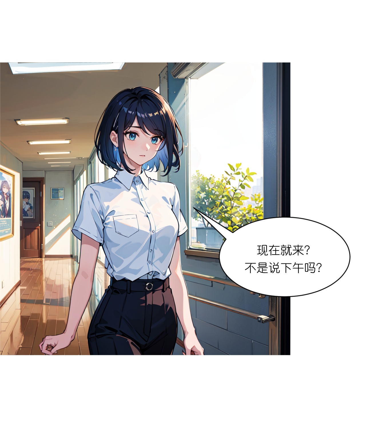 總裁爹地追上門 - 第257話 初露鋒芒 - 4