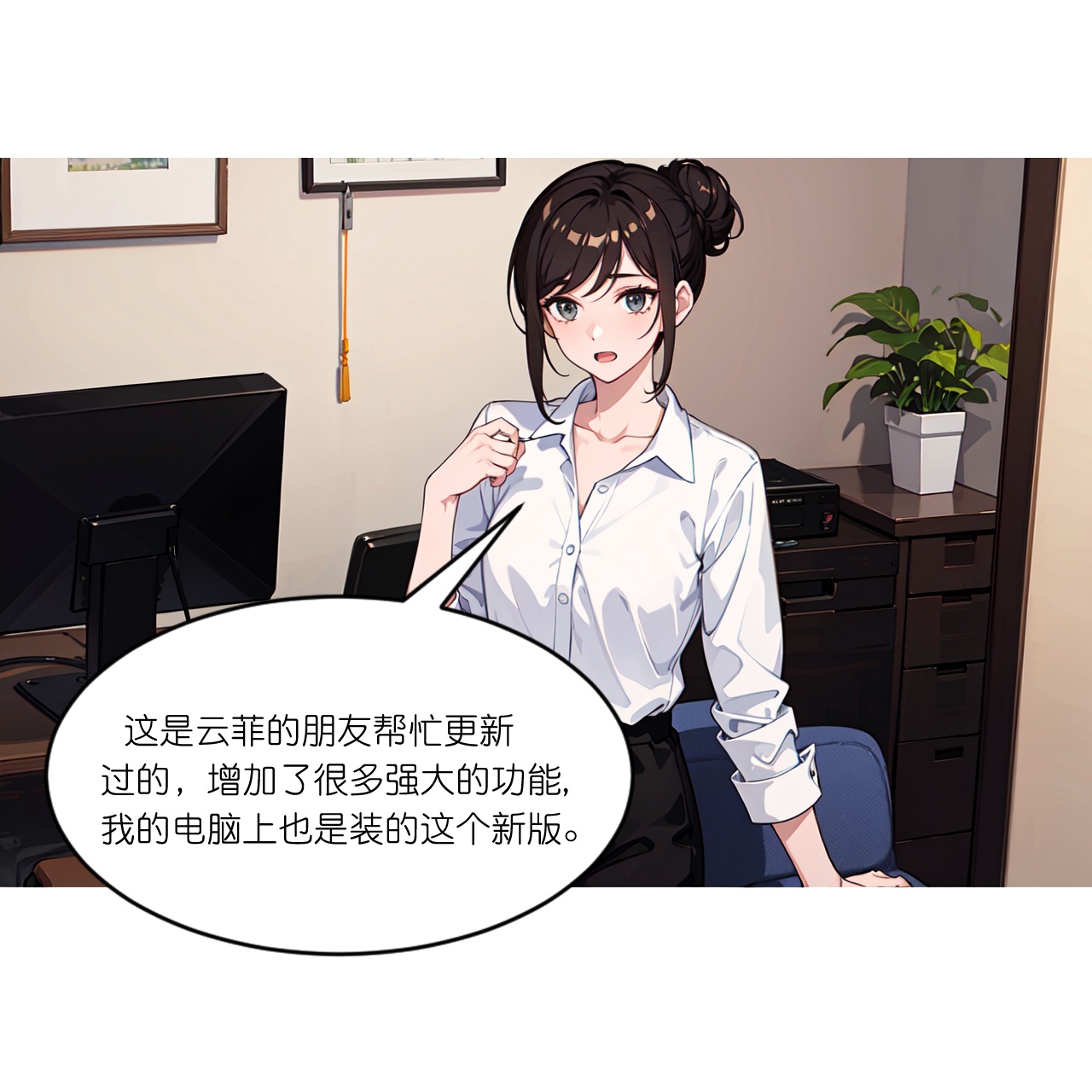 總裁爹地追上門 - 第263話 絕不姑息 - 4