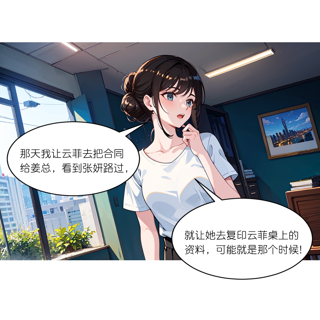 總裁爹地追上門 - 第263話 絕不姑息 - 6