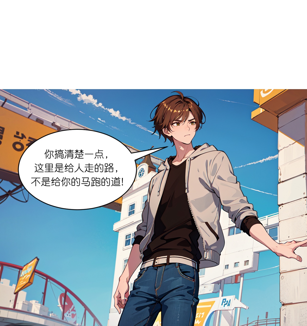 總裁爹地追上門 - 第265話 綠髮少年 - 1