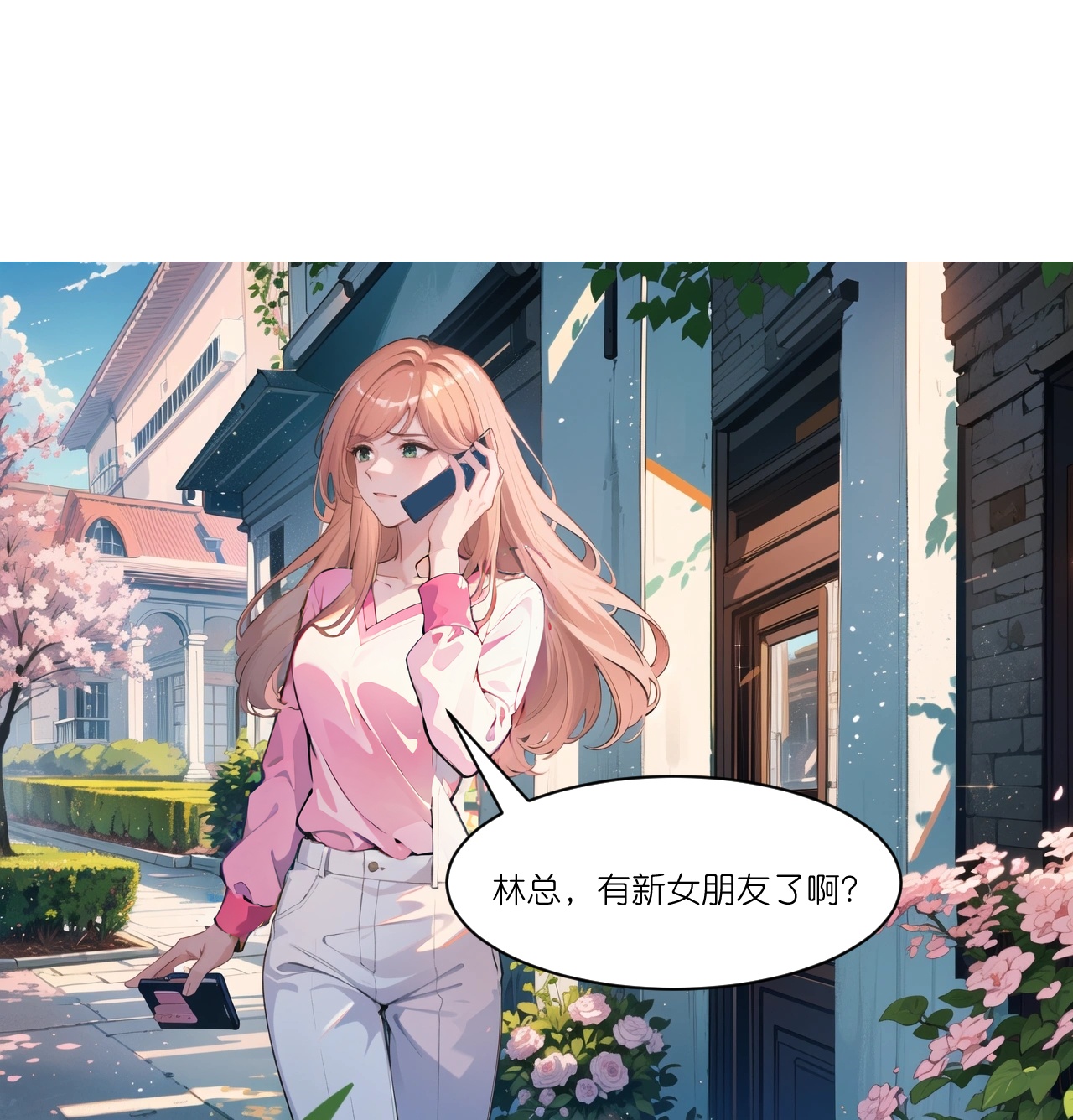 總裁爹地追上門 - 第267話 沒法解釋 - 5