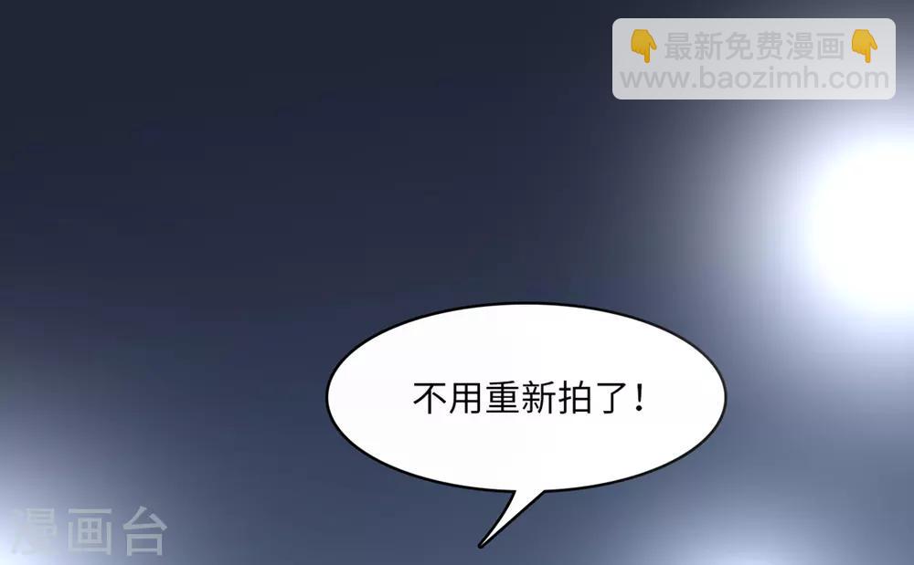 總裁爹地追上門 - 第43話 出乎意料的美 - 7