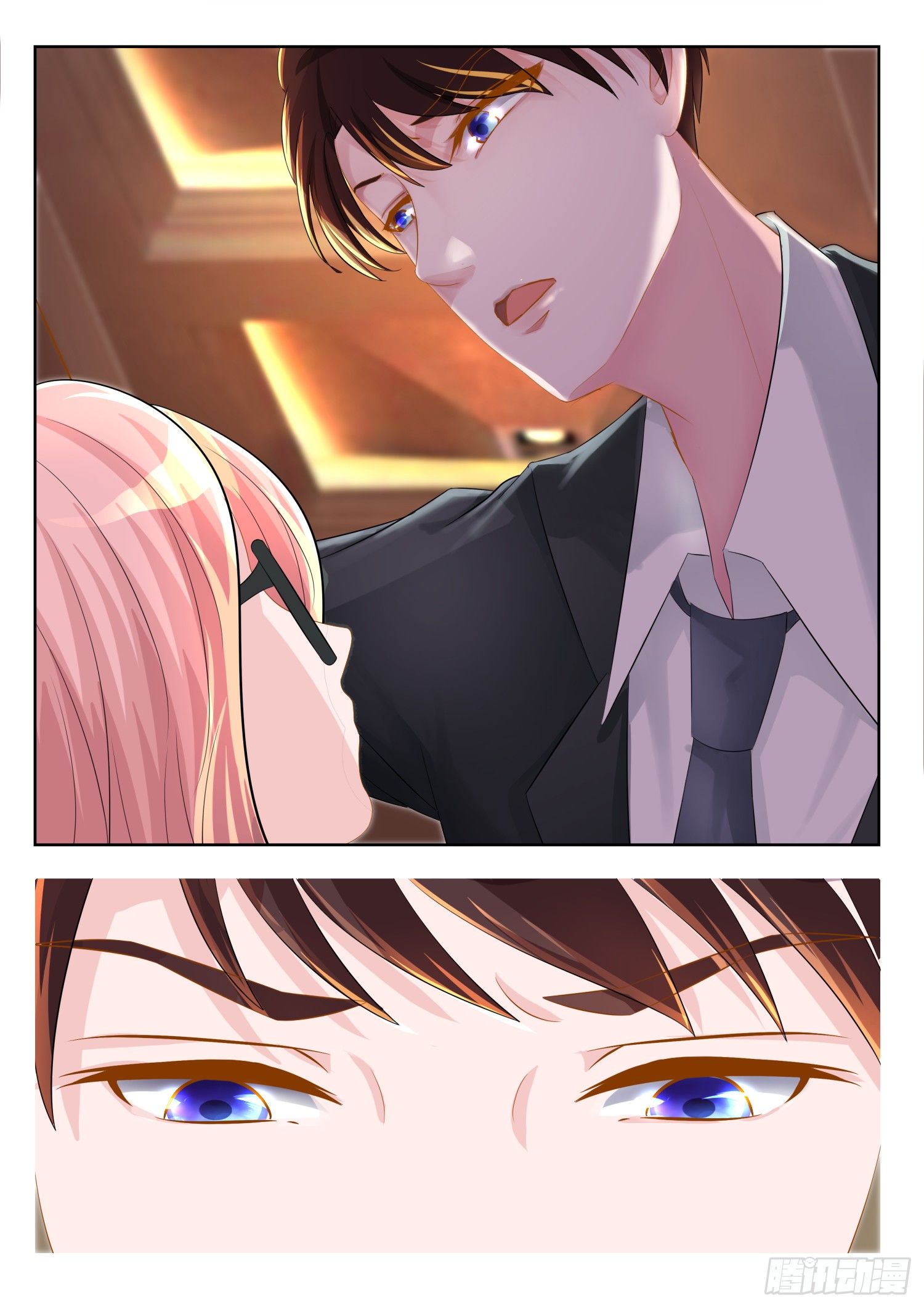 總裁，放過我 - 第14話 我來負責 - 1