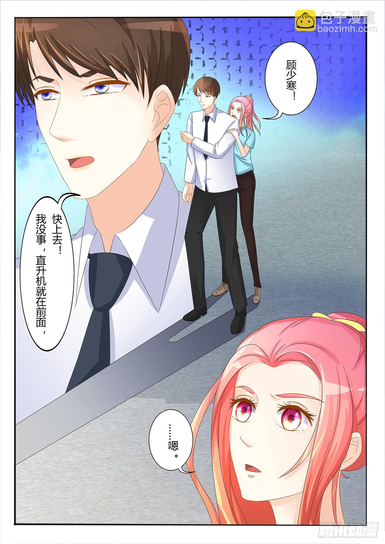 總裁，放過我 - 第23話 把手給我 - 2