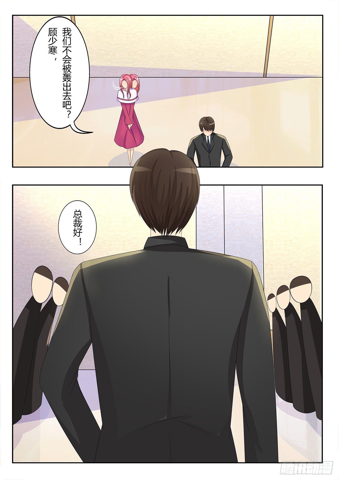 總裁，放過我 - 第25話 身份揭露 - 2