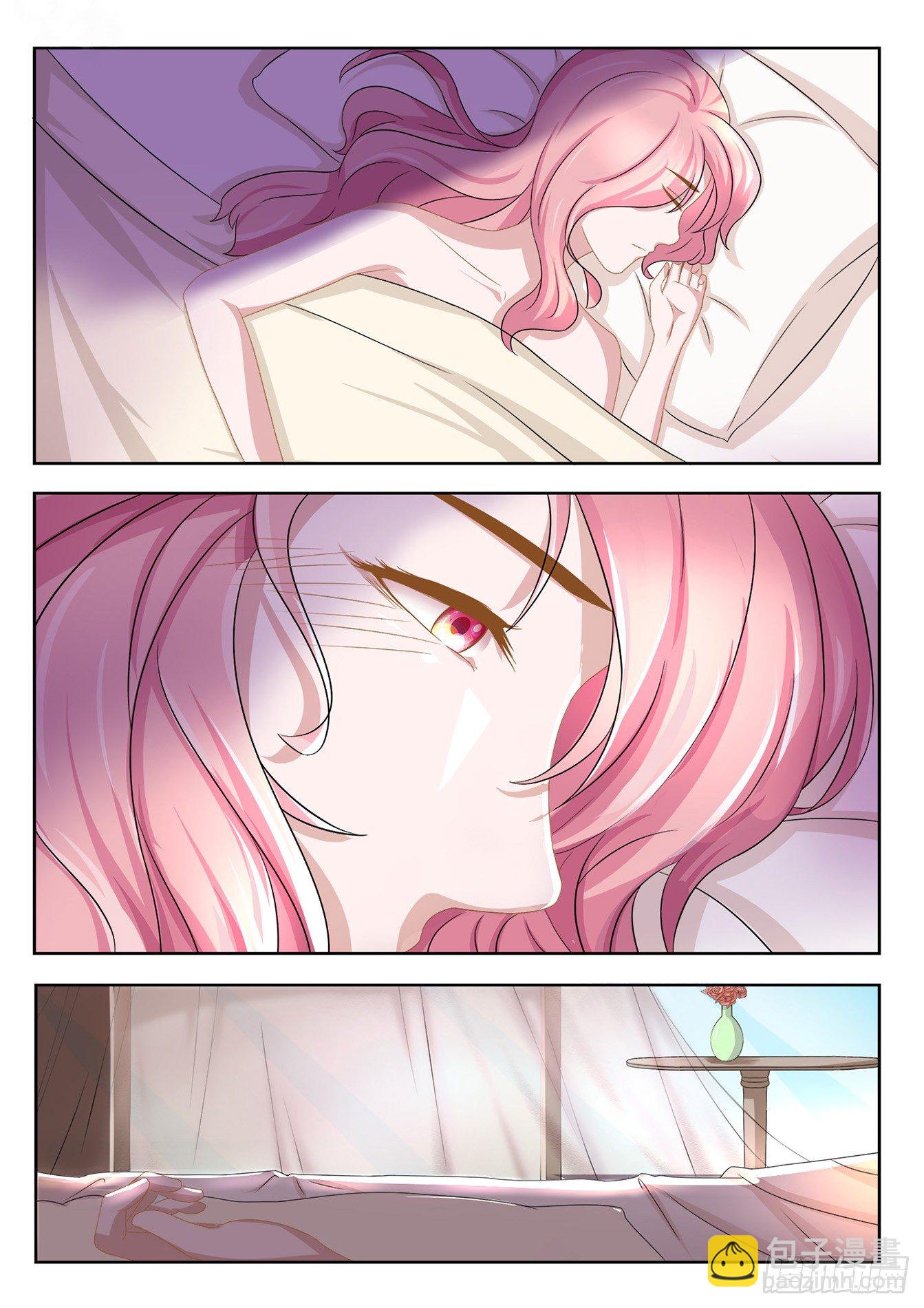 總裁，放過我 - 第5話 走爲上計 - 2