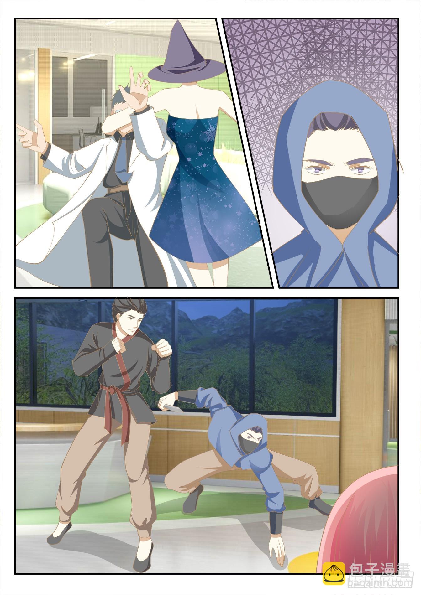 總裁，放過我 - 第39話 救救我 - 1