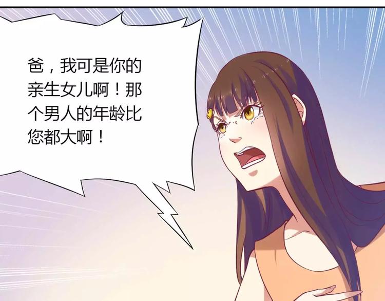 第1话 酒店房间的等待(1/2)-第1话