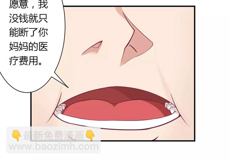 第1话 酒店房间的等待(1/2)-第1话