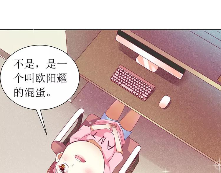 第13话 我感兴趣的女人(1/2)-第13话