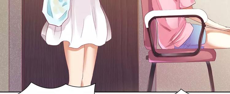 第13话 我感兴趣的女人(1/2)-第13话