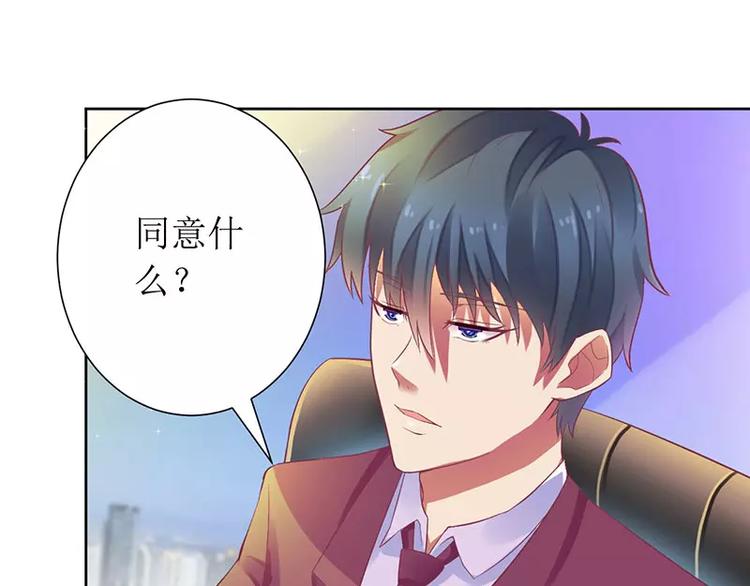 第13话 我感兴趣的女人(1/2)-第13话