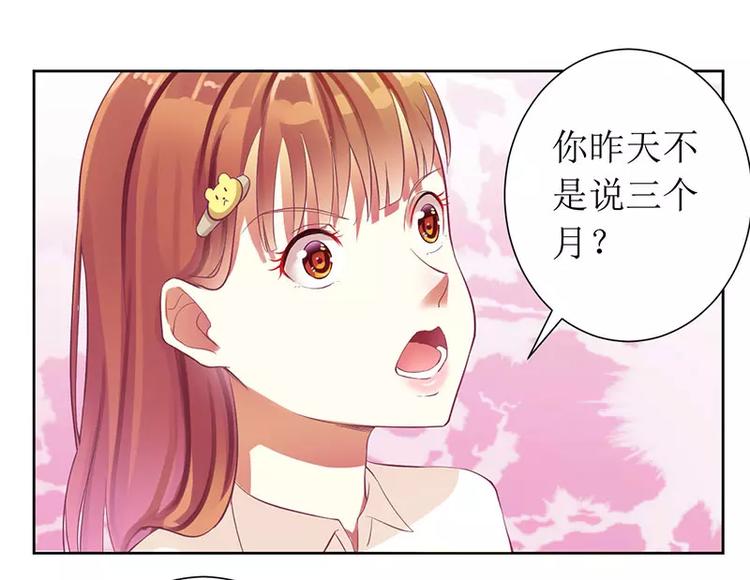 第13话 我感兴趣的女人(1/2)-第13话