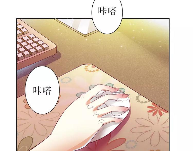 第13话 我感兴趣的女人(1/2)-第13话