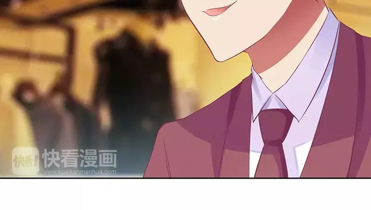 第15话 我一定是遇到暴发户了(1/2)-第15话