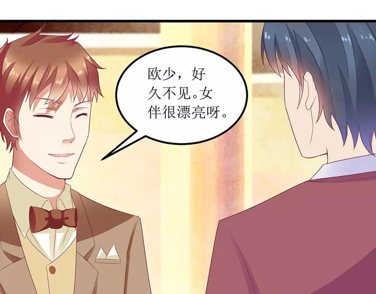 第17话 不要给我惹麻烦(1/2)-第17话