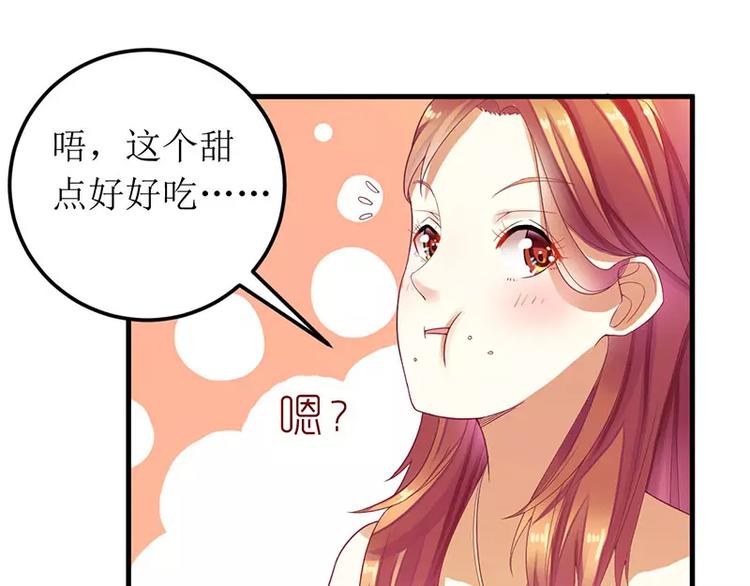 第17话 不要给我惹麻烦(1/2)-第17话