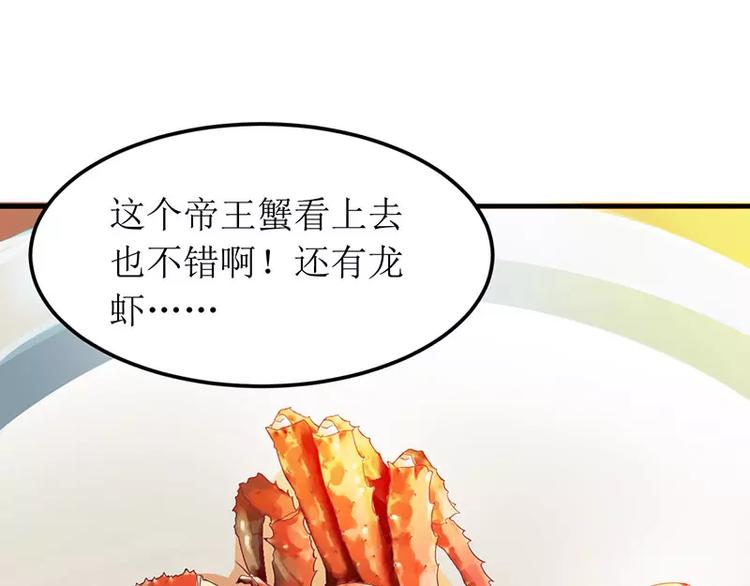 第17话 不要给我惹麻烦(1/2)-第17话