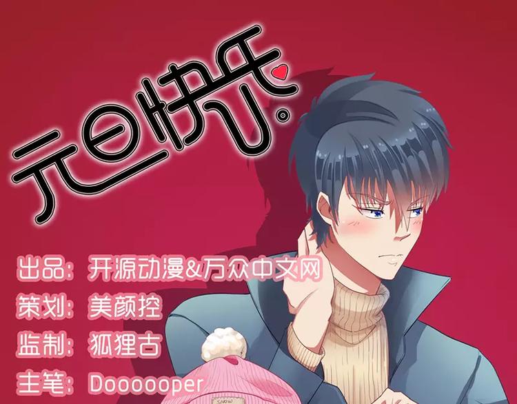 第19话 尴尬一吻(1/2)-第19话