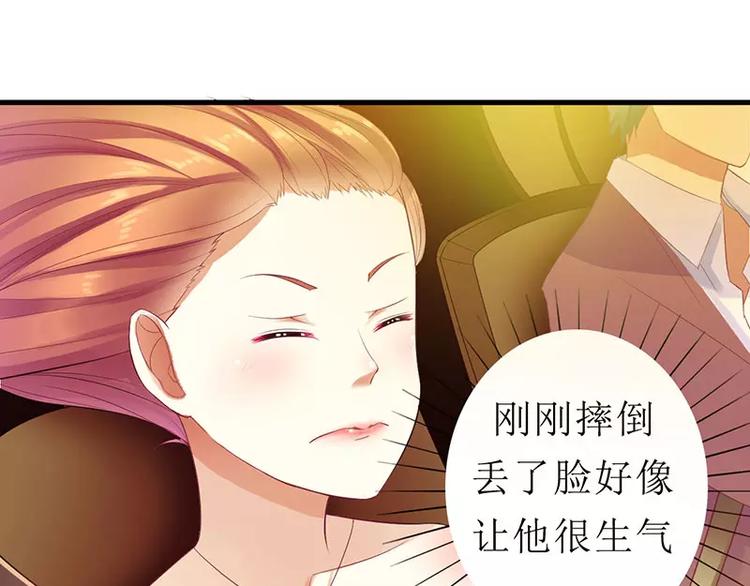 第19话 尴尬一吻(1/2)-第19话