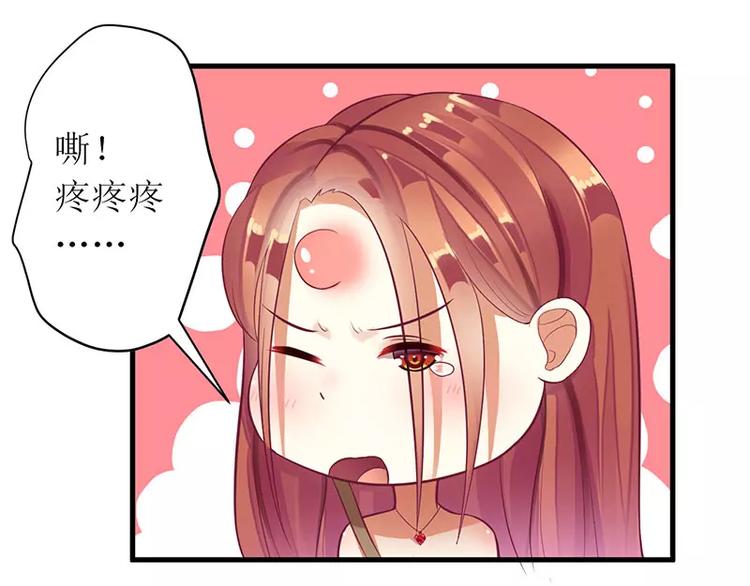 第19话 尴尬一吻(1/2)-第19话