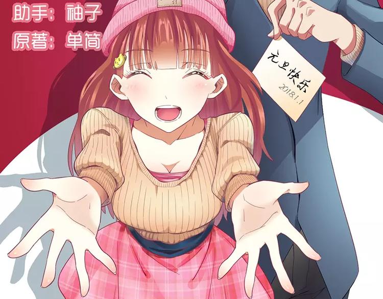 第19话 尴尬一吻(1/2)-第19话