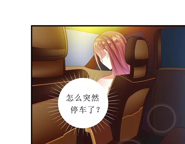 第19话 尴尬一吻(1/2)-第19话