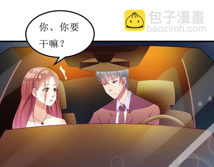 第19话 尴尬一吻(1/2)-第19话