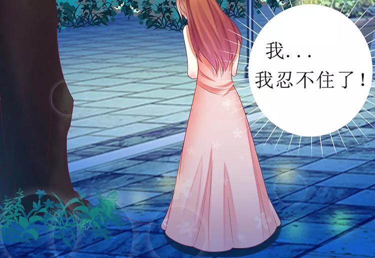 第19话 尴尬一吻(1/2)-第19话