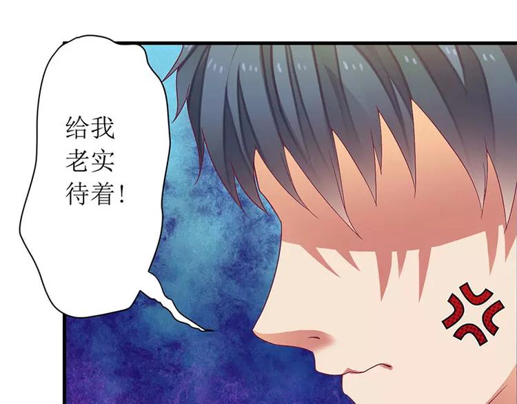 第19话 尴尬一吻(1/2)-第19话