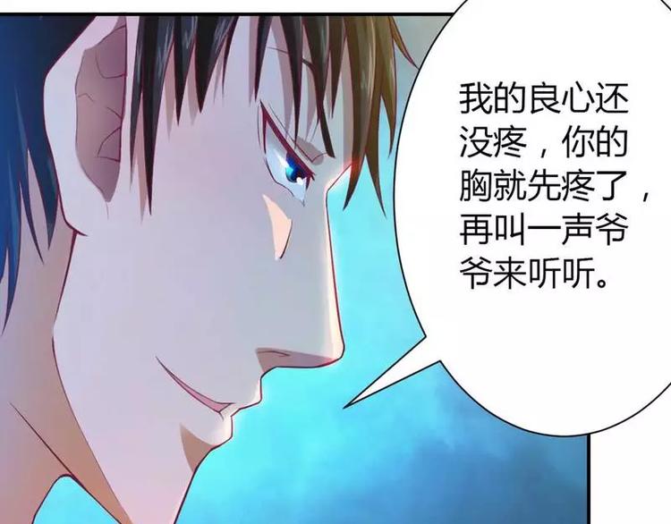 第3话 啤酒加味精-第3话