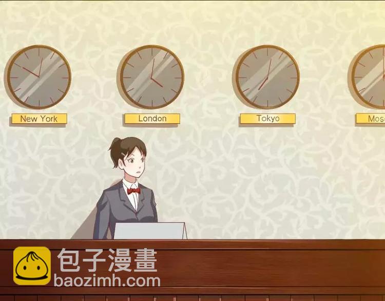 第3话 啤酒加味精-第3话