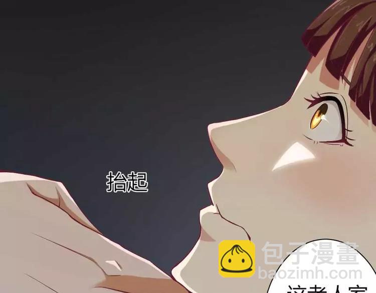 第3话 啤酒加味精-第3话