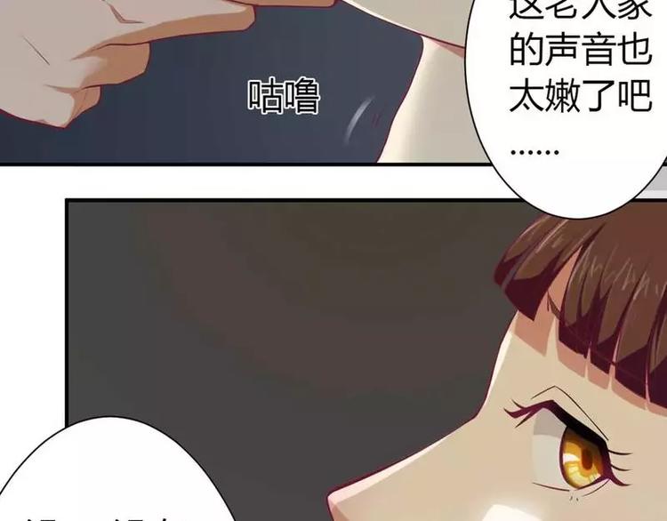 第3话 啤酒加味精-第3话