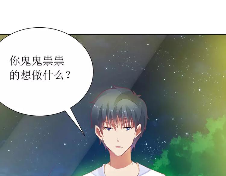 第21话 我不碰你(1/2)-第21话