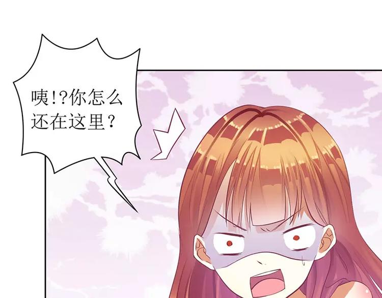 第21话 我不碰你(1/2)-第21话