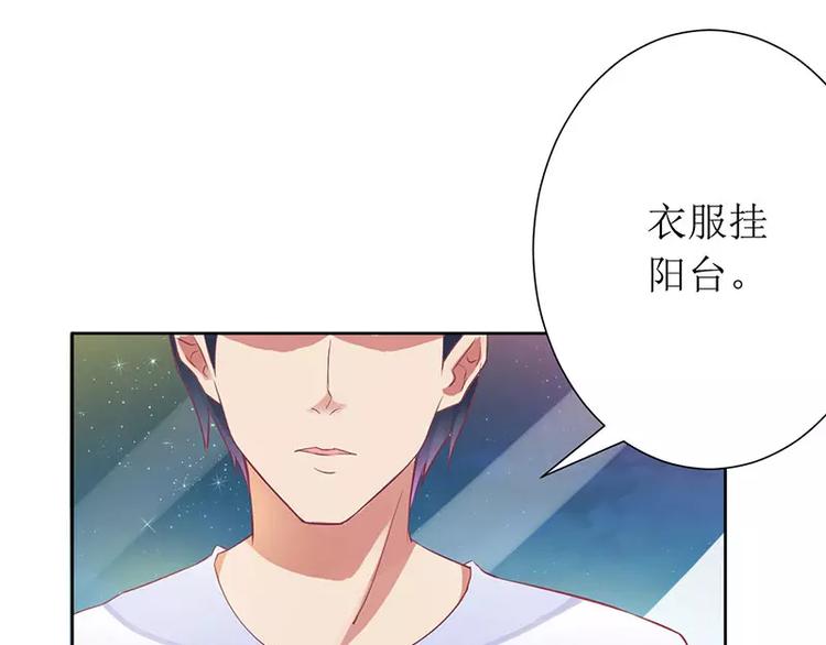 第21话 我不碰你(1/2)-第21话