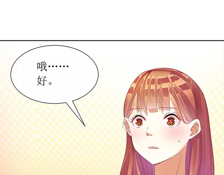 第21话 我不碰你(1/2)-第21话