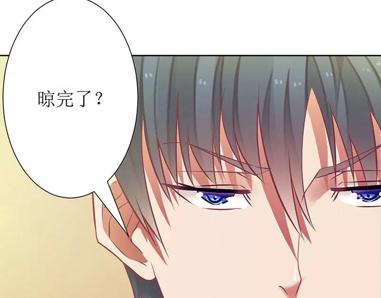 第21话 我不碰你(1/2)-第21话