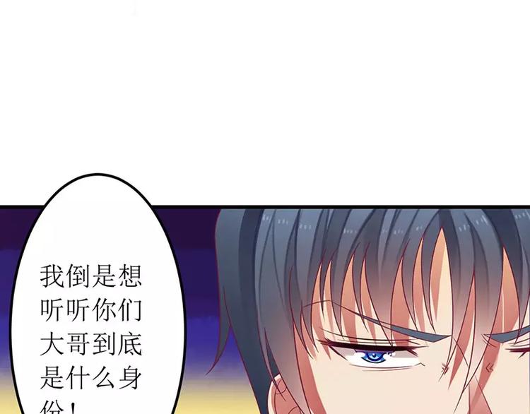 第23话 我教你做人(1/2)-第23话