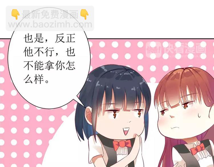 第25话 履行条约！(1/2)-第25话