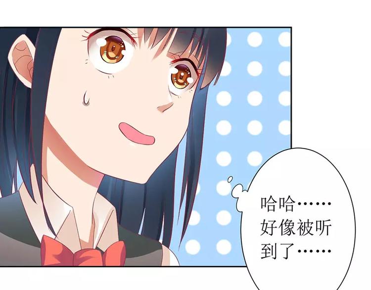 第25话 履行条约！(1/2)-第25话