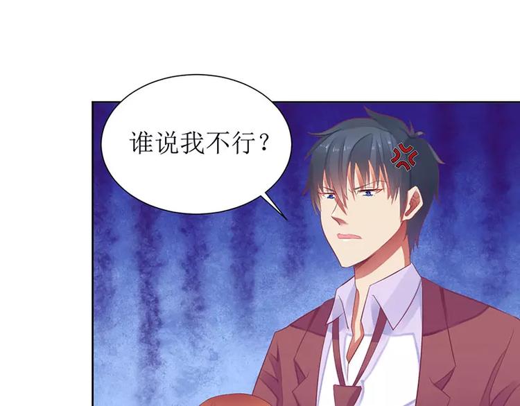 第25话 履行条约！(1/2)-第25话