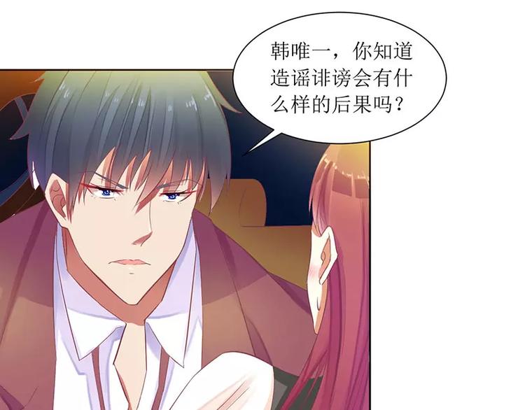 第25话 履行条约！(1/2)-第25话