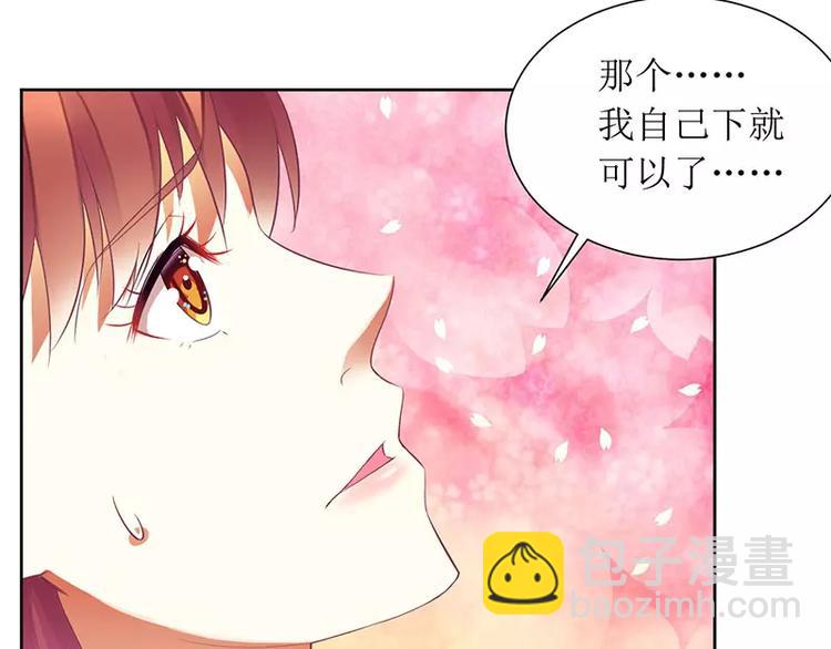 第25话 履行条约！(1/2)-第25话